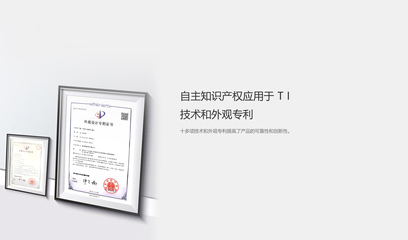 索感与知识产权 创新时代的双重博弈