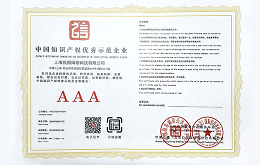 关于我们 尊重原创，守护智慧——知识产权声明